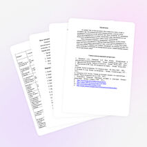 Экскурсионный проект "Старинный уголок студенческой Казани"