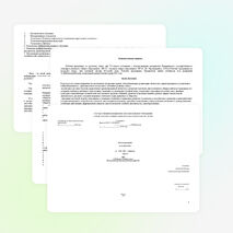 Рабочая программа по русскому языку 6 класс по программе А.Д.Шмелева,алгоритм успеха,Москва, Издательский центр "Вентана-граф"