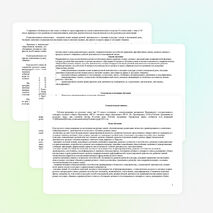 Рабочая программа по русскому языку 6 класс по программе А.Д.Шмелева,алгоритм успеха,Москва, Издательский центр "Вентана-граф"