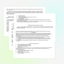 Рабочая программа по русскому языку 6 класс по программе А.Д.Шмелева,алгоритм успеха,Москва, Издательский центр "Вентана-граф"