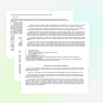 Рабочая программа по русскому языку 6 класс по программе А.Д.Шмелева,алгоритм успеха,Москва, Издательский центр "Вентана-граф"