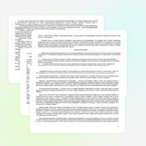 Рабочая программа по русскому языку 6 класс по программе А.Д.Шмелева,алгоритм успеха,Москва, Издательский центр "Вентана-граф"