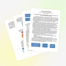 РОЛЬ ИНДИВИДУАЛЬНЫХ ОБРАЗОВАТЕЛЬНЫХ МАРШРУТОВ В ЛИЧНОСТНОМ САМООПРЕДЕЛЕНИИ ОБУЧАЮЩИХСЯ