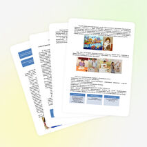 РОЛЬ ИНДИВИДУАЛЬНЫХ ОБРАЗОВАТЕЛЬНЫХ МАРШРУТОВ В ЛИЧНОСТНОМ САМООПРЕДЕЛЕНИИ ОБУЧАЮЩИХСЯ