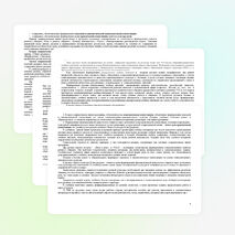 Рабочая программа по русскому языку 6 класс по программе А.Д.Шмелева,алгоритм успеха,Москва, Издательский центр "Вентана-граф"