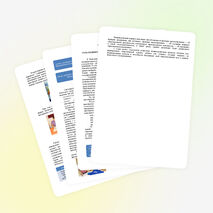 РОЛЬ ИНДИВИДУАЛЬНЫХ ОБРАЗОВАТЕЛЬНЫХ МАРШРУТОВ В ЛИЧНОСТНОМ САМООПРЕДЕЛЕНИИ ОБУЧАЮЩИХСЯ