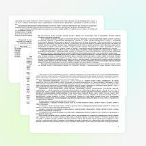 Рабочая программа по русскому языку 6 класс по программе А.Д.Шмелева,алгоритм успеха,Москва, Издательский центр "Вентана-граф"