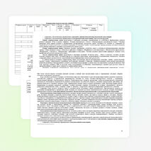 Рабочая программа по русскому языку 6 класс по программе А.Д.Шмелева,алгоритм успеха,Москва, Издательский центр "Вентана-граф"