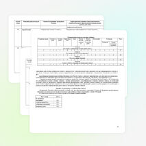 Рабочая программа по русскому языку 6 класс по программе А.Д.Шмелева,алгоритм успеха,Москва, Издательский центр "Вентана-граф"