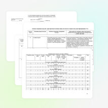 Рабочая программа по русскому языку 6 класс по программе А.Д.Шмелева,алгоритм успеха,Москва, Издательский центр "Вентана-граф"