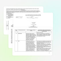 Рабочая программа по русскому языку 6 класс по программе А.Д.Шмелева,алгоритм успеха,Москва, Издательский центр "Вентана-граф"