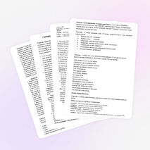 Сценарий праздника "День Мам" (1 класс)