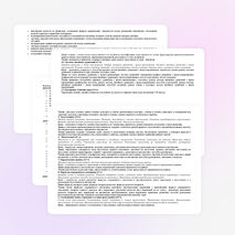 Рабочая программа по математике. 7 класс