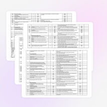 Рабочая программа по математике. 7 класс