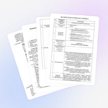 Программа реализации педагогического проекта по теме: «Исторические изменения в русском языке»