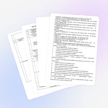 Программа реализации педагогического проекта по теме: «Исторические изменения в русском языке»