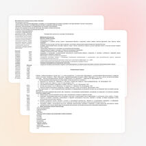 Рабочая программа по музыке для 3 класса по программе Е.Д Критской