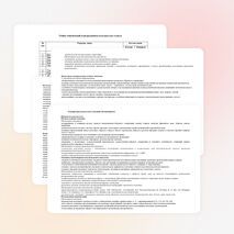 Рабочая программа по музыке для 3 класса по программе Е.Д Критской