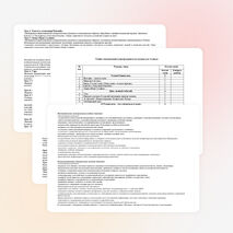 Рабочая программа по музыке для 3 класса по программе Е.Д Критской