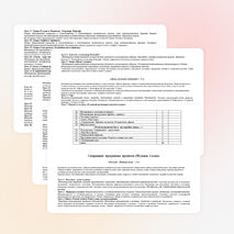 Рабочая программа по музыке для 3 класса по программе Е.Д Критской