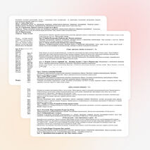 Рабочая программа по музыке для 3 класса по программе Е.Д Критской