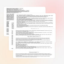 Рабочая программа по музыке для 3 класса по программе Е.Д Критской