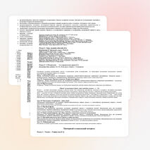 Рабочая программа по музыке для 3 класса по программе Е.Д Критской