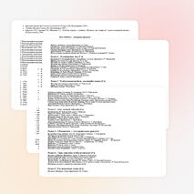 Рабочая программа по музыке для 3 класса по программе Е.Д Критской