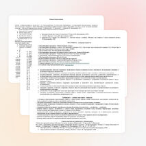 Рабочая программа по музыке для 3 класса по программе Е.Д Критской