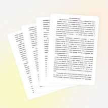 Статья для проведения родительского лектория на тему "В воспитании мелочей не бывает". (1 класс)