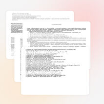 Рабочая программа по музыке для 3 класса по программе Е.Д Критской