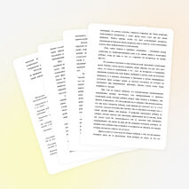 Статья для проведения родительского лектория на тему "В воспитании мелочей не бывает". (1 класс)