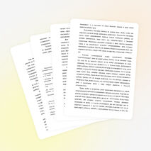 Статья для проведения родительского лектория на тему "В воспитании мелочей не бывает". (1 класс)