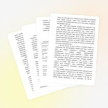 Статья для проведения родительского лектория на тему "В воспитании мелочей не бывает". (1 класс)