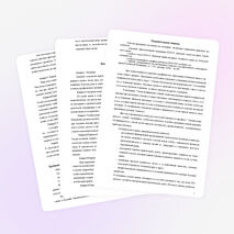 Элективный курс по " Основам медицинских знаний" программа