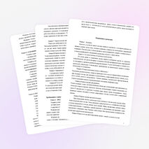 Элективный курс по " Основам медицинских знаний" программа