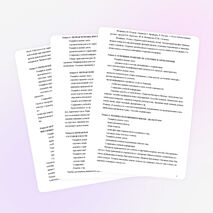 Элективный курс по " Основам медицинских знаний" программа