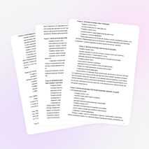 Элективный курс по " Основам медицинских знаний" программа