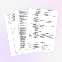 Элективный курс по " Основам медицинских знаний" программа