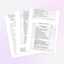 Элективный курс по " Основам медицинских знаний" программа