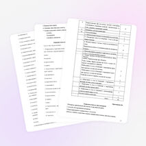 Элективный курс по " Основам медицинских знаний" программа