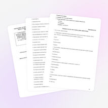 Элективный курс по " Основам медицинских знаний" программа