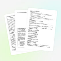 Конспект урока самопознания Тема: «Человек и его характер». (10 класс)