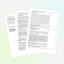 Конспект урока самопознания Тема: «Человек и его характер». (10 класс)