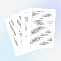 Конспект урока "Святые Земли Русской"