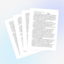 Конспект урока "Святые Земли Русской"