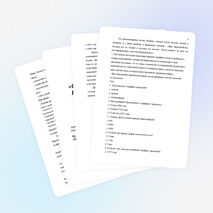 Конспект урока "Святые Земли Русской"