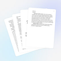 Конспект урока "Святые Земли Русской"