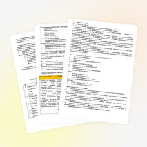 Рабочая программа предшкольной подготовки будущих первоклассников « Дошколята»