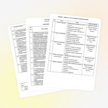 Рабочая программа предшкольной подготовки будущих первоклассников « Дошколята»